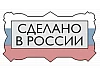 Российское производство